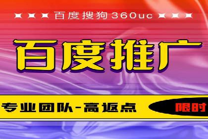 百度推广平台：从零到一的营销策略案例