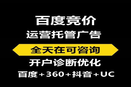 行业新秀的SEM优化之路：从零到一的突破