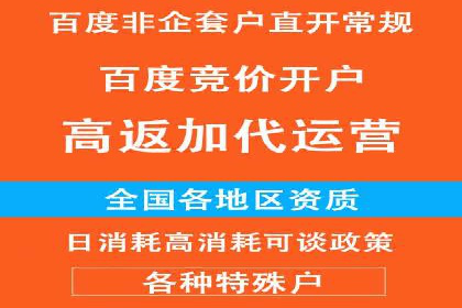 某SEM公司案例：如何提高广告转化率
