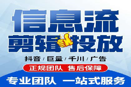 案例研究：SEM代运营服务公司的创新策略